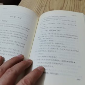插图典藏本悲惨世界：上下