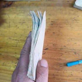 老中医手抄验方中医笔记！医治毒蛇咬伤处方，治牙痛良方（北流县民安区蛇佬梁浅灰处方）治男女无生育药方，驱逐狐臭散，等等验方，写有验方的有28页