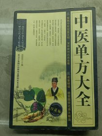 家庭菜谱天天新:精美双色版