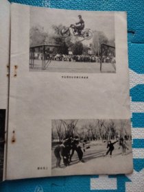 向新同学介绍清华大学 1964-1965