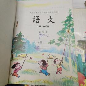 九年义务教育六年制小学教科书:《语文》+《数学》【全24册】私藏未阅 直板挺角 品相极好【见图及描述