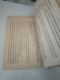 伤寒论今释 （少见书籍）