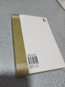 揭傒斯全集，2012年一版一印，仅印2500册