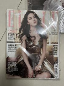 世界时装之苑 2016年5月 封面杂志人物：刘亦菲 仙女学会洒脱