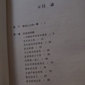 一号文件