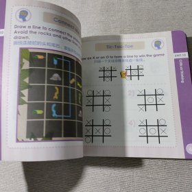 MY ACTIVITY BOOK UNITS（1-12）全4册