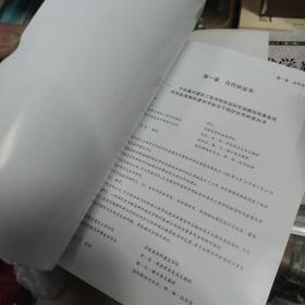 唐俊昆访苏联丛书苏州古典园林建筑设计 +美丽的莫斯科雅尔塔和索契+香港建筑的发展趋势 3本合售