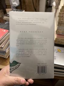 如果这都不算好，什么算？——给年轻人的建议