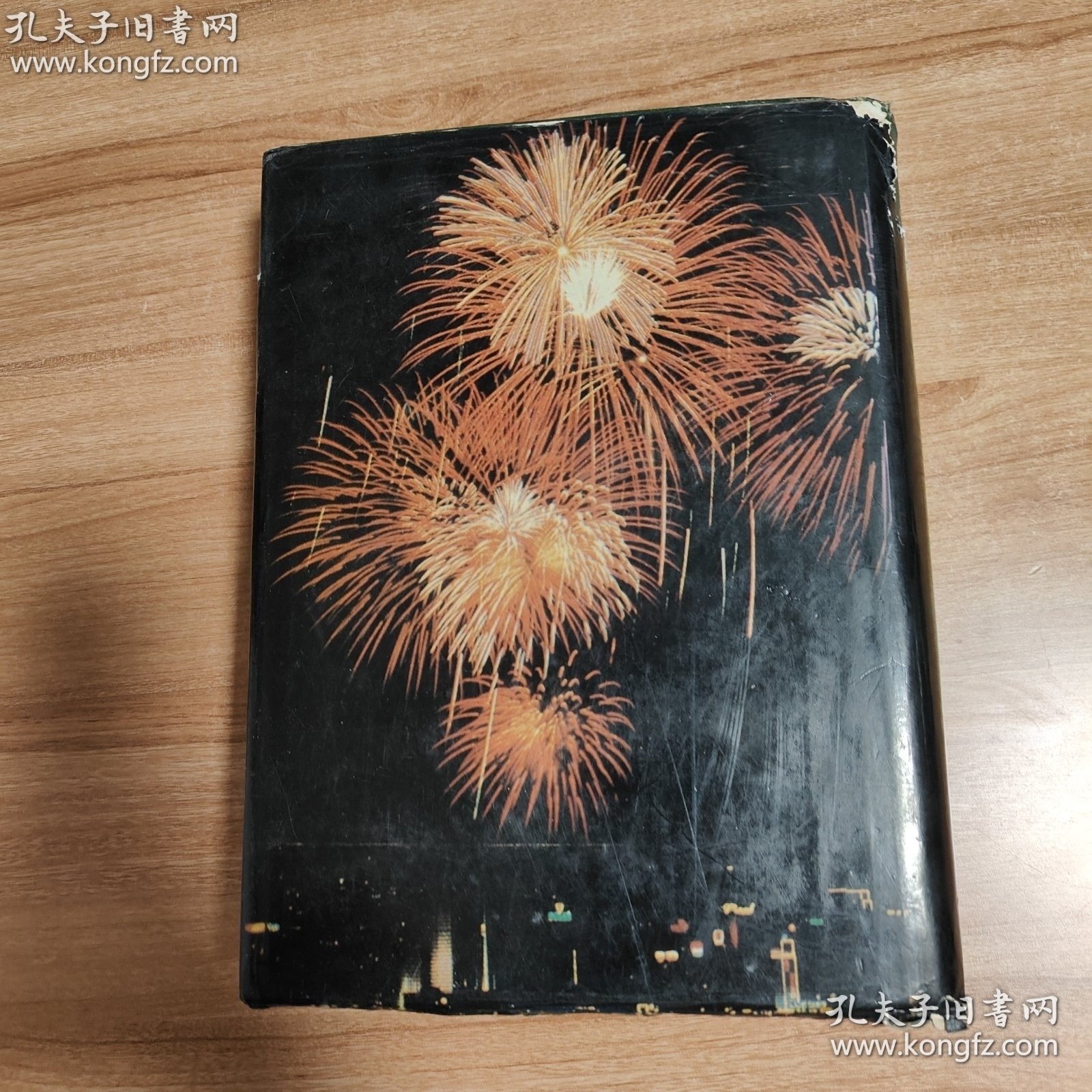 （湖南省）醴陵市志（1995.2一版一印，1129页，仅印7千册，139图，4幅题词，5幅地图。醴陵市是世界釉下五彩瓷原产地、中国“国瓷”、“红官窑”所在地。品相瑕疵:书皮的书脊上端有些残损，其他正常，不影响阅读，品相如图）