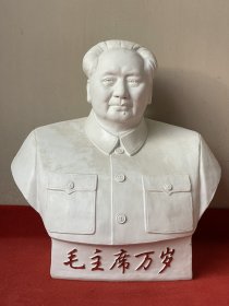 毛超大瓷像