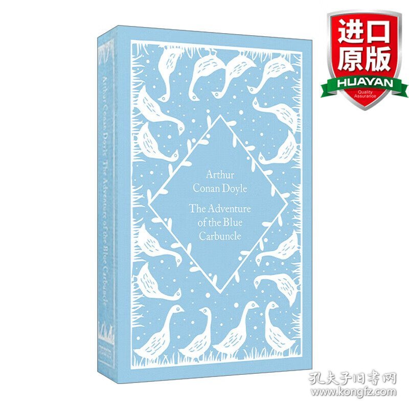 英文原版 The Adventure of the Blue Carbuncle 企鹅小布纹经典系列 福尔摩斯探案之蓝宝石案 柯南道尔 精装 英文版 进口英语原版书籍