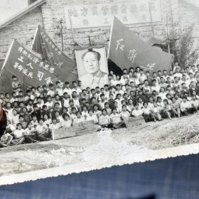 1970年前后 地方国营缙云机械厂 老照片 时代特色鲜明（浙江省丽水市缙云县，中间底下部分有揭薄）