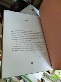 丝绸之路·青少年插图版（9~16岁）丝绸之路两千年来龙去脉，一本书给孩子讲得明明白白！