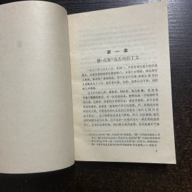 瓦鲁阿家族的玛格丽特