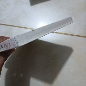 帛书道德经老子道德经全书完整未删减原版