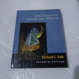 ORGANIZATION THEORY AND DESIGN