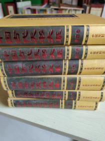 中国古代天书大系 : 中国古代秘书研究 . 一