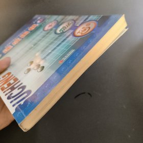 速成围棋-入门篇(上)