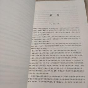 普通话水平测试实施纲要：普通话水平测试国家指导用书