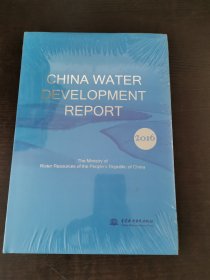 CHINA WATER DEVELOPMENT REPORT