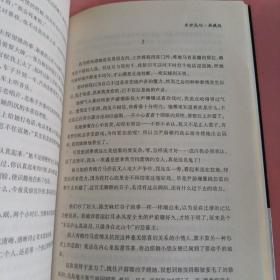 末世岛屿·典藏版