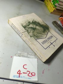 基督教对文明的影响