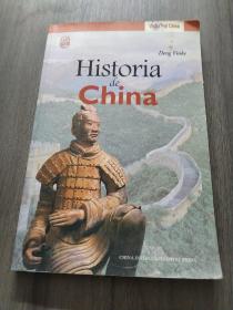 Historia de China
