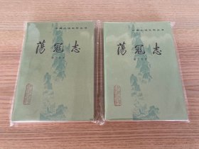 中国小说史料丛书：荡寇志（上下）