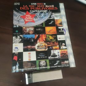 广告饕餮之夜之夜 DVD