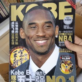 kobe bryant 科比专辑