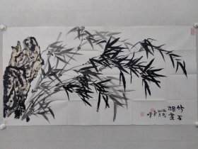 保真书画，广东文史馆馆员，广东名家，丘金峰先生山水画一幅《竹石相亲》，画的笔墨洒脱，元气淋漓！尺寸69×137cm，附带作者画集一本及报纸等资料