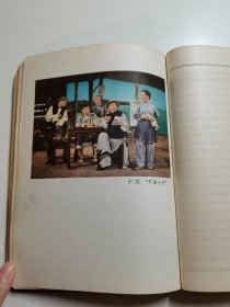 70年代难得一见中医秘方