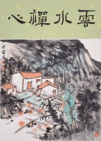 河南美协陈乐精品山水 陈乐，当代山水画家，先后进修于中国美术学院，国家画院中国山水画创作院，北京大学艺术学院,师从著名画家范扬,何加林，林容生等，现为中国山水画创作院画家，北京大学范扬工作室画家，华夏好丹青精英班成员，民进会员，洛阳青年美协副主席,洛阳美协山水画艺委会委员，河南美协会员。