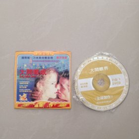 大开眼界、VCD、 1张光盘