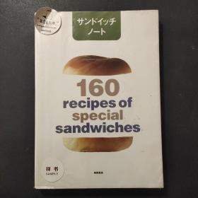 日文原版 160 recipes of Special sandwiches