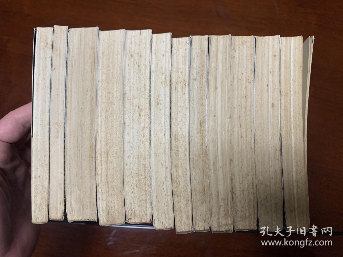 郁达夫文集