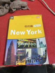 纽约篇（part 2）