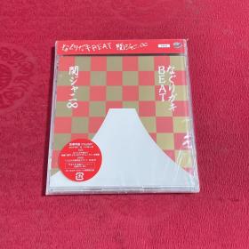 关八 関ジャニ∞ なぐりガキbeat CD