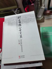 财务困境企业重生:庭外非破产债务重组实务:outofcourtdebtrestructuring