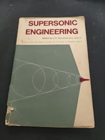 SUPERSONIC ENGINEERING超音速工程