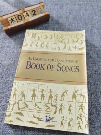 BOOK OF SONGS《诗经英文版》