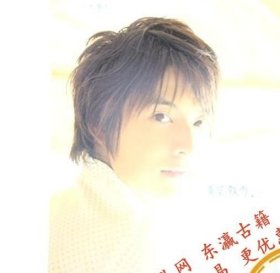 小池彻平写真集 青空散歩 Sai 02 mlgjcxz jq80zzw 小池彻平写真集 青空散步 Sai 02