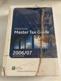 hongkong master tax guide