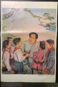 （印刷品）听毛主席的话，中国画，画家蒋兆和，尺寸26*37.5厘米，印刷品，并非手绘，可供学画画用。