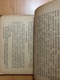 中国农民起义论集