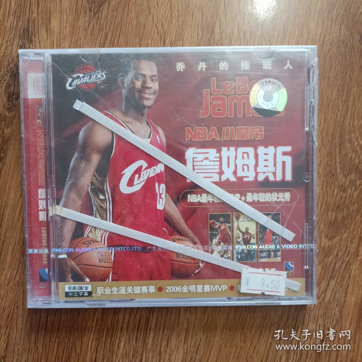 NBA小皇帝詹姆斯原封