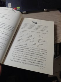 中国藏传佛教