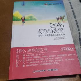 意林青春疗伤馆：人生最重要的一天，就是爱上自己的那一天