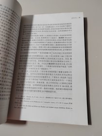 物理学史