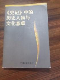 中国语言文学学科学术丛书・电视审美文化研究